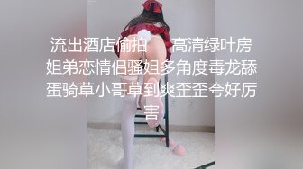 苗条美女主播性感情趣装椅子上自慰,振动器道具大JJ抽插自慰,呻吟诱惑喜欢不要错过