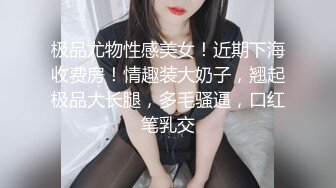 暗访足疗店【凯迪拉克】~勾搭漂亮女技师~摸奶~打飞机~吃鸡