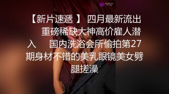 跟老婆玩点不一样的  塞内裤