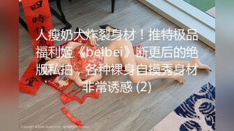 湾湾SAWG火爆剧情-超性感爆乳女秘书蜜儿