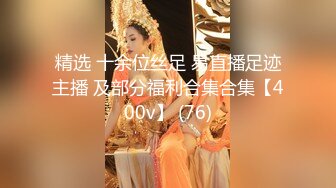 《宅男震撼?福利》?抖音风?推特超人气一字马小仙女【一只可爱简（兔酱）】私人定制第二期，时下热门BGM裸舞秀~身材无敌