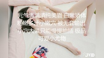 不良少女的课后调教