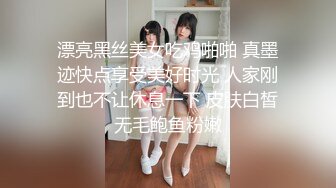 酒店安防摄像头偷拍放假大学生情侣开房