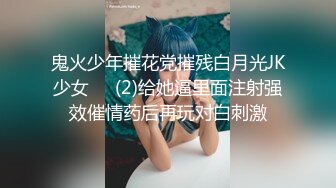 淫荡少女翘臀很会摇