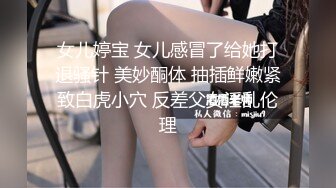  萝莉小姐姐，深夜，18岁少女和大叔户外车震，蜜桃臀后入冲击感真强