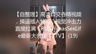 吃瓜网曝事件！华裔百万网红模特【徐美仁】露脸性爱自拍流出，表里不一极度反差被眼镜高材生各种输出