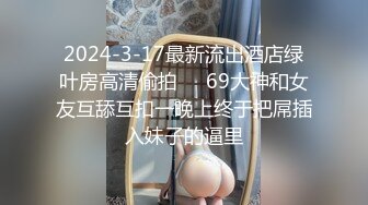 [原创] 蜜桃臀普拉提教练背地里原来是母狗【看简 介同城免费约炮】