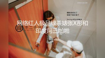 绿意盎然 淫乱3P之请按摩师来满足欲求不满的老婆 丽江夫妻 两个肉棒才有安全感 天生淫娃现场淫乱对白