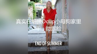 杏吧传媒 xb-110 家政的特殊服务 女仆装勾引主人