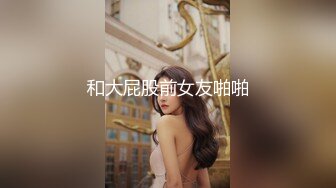 ⚫️⚫️极品女神嫩妹！清纯可爱萝莉风露脸福利姬【小鹿酱】定制完结，剃毛 双头龙 做爱 双管齐下高潮喷水 相当壮观 (1)