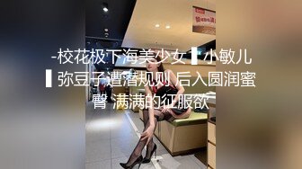 办公楼女厕全景偷拍黑丝少妇 眼镜女同事连着拍到她两次