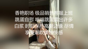 新FC2PPV 4530641 十九岁F 罩杯大奶妹子，身材爆炸