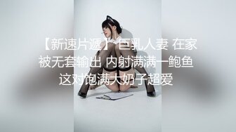 人气主播小仙女啪啪大秀，超粉嫩的美乳.