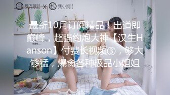 倒著吃屌的大學母狗