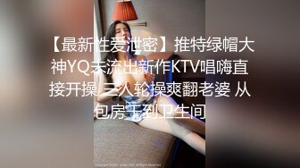 【风骚女友激情户外】全程露脸与小哥激情啪啪口交大鸡巴真空裙子撩起来让小哥爆草抽插射在大屁股上不要错过