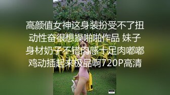 女优沈芯语 木木森 直击教室没人 放课后特别授课 全裸性感诱惑[108P+1V/621M]