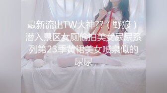 内射特写南方女性和狼友可，少女来我住处被干