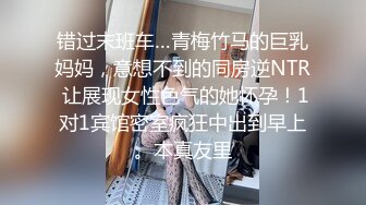 妹妹的同学下段