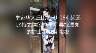 國產AV 果凍傳媒 91YCM048 美女代駕保操護航 羽芮(壞壞)