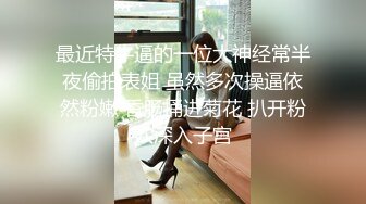 最新流出酒店偷拍中午午休中约炮 单位饥渴少妇女同事开房毒龙上位浪不停