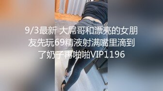 舞蹈学院校花体验3p的快乐SM多人喷水被无套操到全身痉挛求饶内射极品女神私下是一只反差小母狗