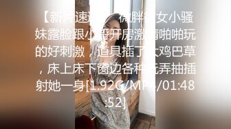 【反差婊子】大奶肥臀的眼镜骚货与炮友啪啪居家洗澡自慰 (2)