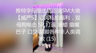 STP32611 萝莉社 幽怨淫妻勾引水管工上瘾，每天穿情趣内衣在家等 桐 VIP0600