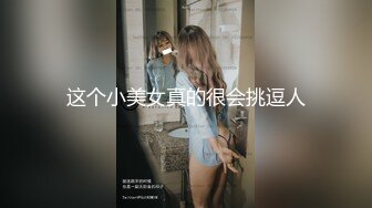 【新片速遞】 猥琐房东暗藏摄像头偷窥D奶美女洗澡澡