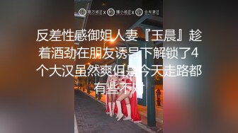 海角新婚骚弟媳竟是曾经的炮友 拿捏弟媳沦为专属母狗婚纱照照面前口爆吞精