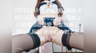 【超美高端❤️罕见露脸露点】极品Cos爆_机少女『喵X吉』新作《人类补奸计划》性感明日香的使徒榨汁 超清4K原版