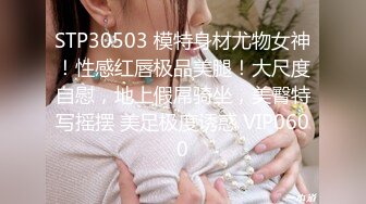 -蜜桃影像传媒 PME040 虚荣女记者被爆操 李慕