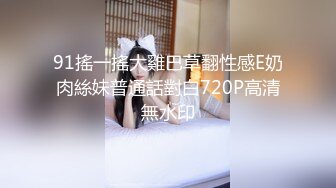 一个可怕的鸡蛋荡妇，打她自己的阴户～摇晃她惊人舒适的胸部～日向千寻