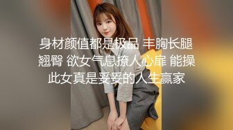 SWAG 留学淫荡学妹之女新生献身报到 audreyxxx