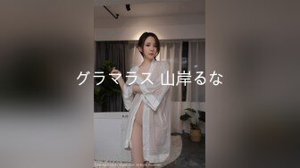 顶级气质尤物御姐女神『LuckyQL777』 绿帽老公带单男3P车震小骚妻，别人眼中的高冷女神 实际是一心求操的母狗