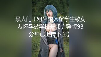 商场女厕偷拍大长腿牛仔裤美女的小嫩鲍 还穿着性感的透明小内内