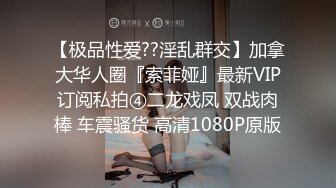 原创有被虐倾向的小母狗