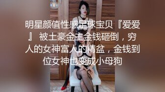  探花金小胖酒店钟点炮房 啪啪零零后高中兼职美眉一边被草一边专心玩手机