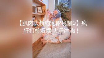 《最新核弹重磅》露脸才是王道！万狼求购推特极品巨乳反差婊国宝级女神yoohee私拍，穷人女神有钱人玩物，单挑3P各种性爱 (10)