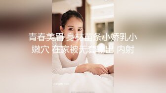 无水印12/19 新来小少妇漏出风骚大奶子揉捏好性感露脸直播约啪狼友VIP1196