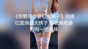 《精品推荐极品厕拍》学生餐厅女洗手间上帝全景高清偸拍超多青春漂亮小姐姐方便 形态各异~还有白条子 (2)