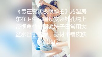 极品推特人妻 雪玲儿 土豪专享性爱私拍甄选 无套爆操内射浪穴 精液喷射