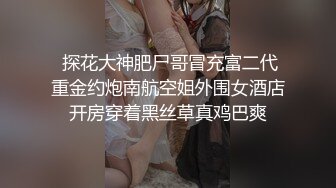 【小马寻花】，几十万粉丝要求返场，极品抽搐妹，中途休息，吹硬换套，第二炮继续激情，高潮叫得惊天动地