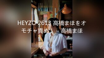 麻豆传媒 性爱地铁 拥有国家级小屄的嫩妹被同学爆插