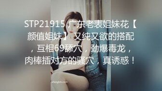 STP16515 【奇幻猎奇】性伏魔小丑囚禁眼镜大学生美女爱丽丝 户外扒光全 绑起来抽插爆操 慢慢干炮享用美女