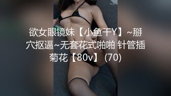 最新众筹无水原版抖音快手全网同名极品网红福利姬【奶咪】收费私拍，裸舞卡点变装露出等，女神很会玩的 (2)