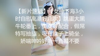 新来的良家小少妇露脸颜值不错，漏着骚奶子边吃饭边跟狼友发骚，揉奶摸逼自慰呻吟，跟狼友互动精彩不要错过