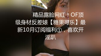 人气爆棚 顶级美女白虎穴高跟鞋沙发猛操 最后服务没到位起争执