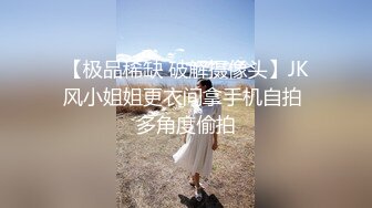 太子探花极品双马尾萌JK装妹子返场啪啪，洗完澡开干69口交床上近距离拍摄骑乘猛操