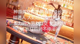 【柚子猫】 女仆的惨叫