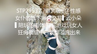 《清凉一夏极品CD》超市步行街抄底多位颜值爆表的小姐姐~各种齐逼短裙骚T内~亮点是一位清纯美少女居然真空出门相当反差 (3)